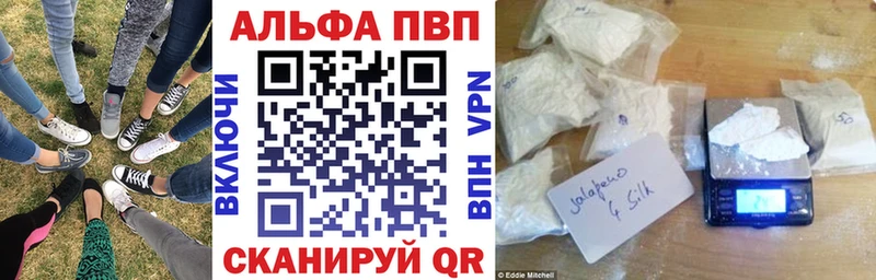 OMG как зайти  Новотитаровская  Alfa_PVP Crystall 