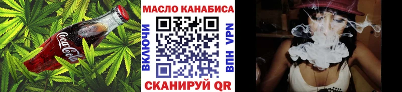 Печенье с ТГК марихуана  где найти наркотики  Новотитаровская 