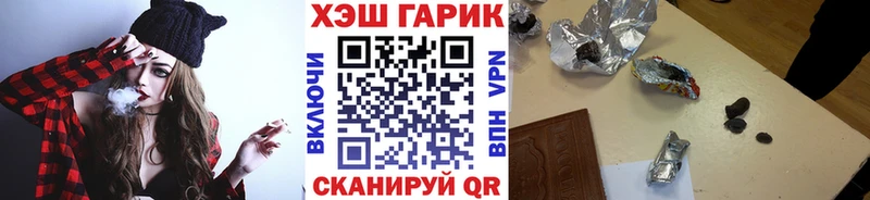 где найти   Новотитаровская  ГАШ убойный 
