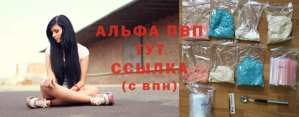 бутират Абдулино