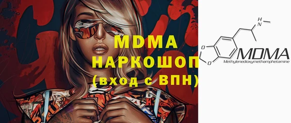 mdma Абаза