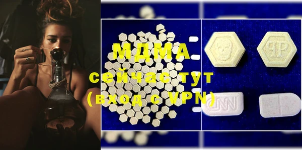 mdma Абаза