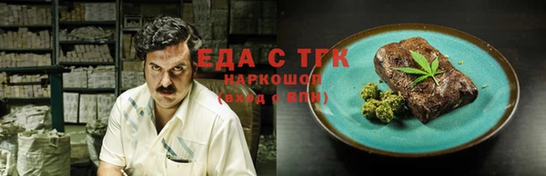 COCAINE Абинск