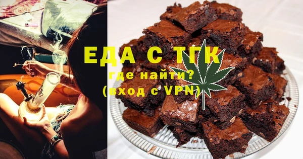 COCAINE Абинск