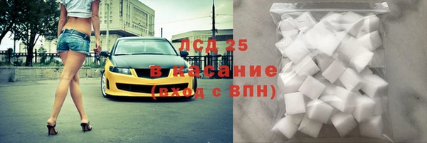 COCAINE Абинск