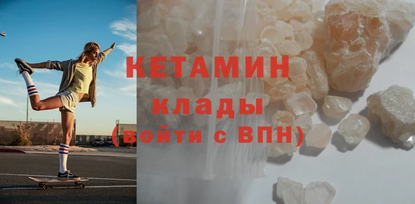 COCAINE Абинск