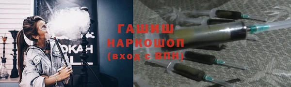 COCAINE Абинск