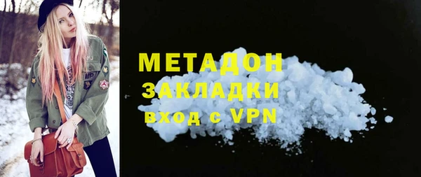 COCAINE Абинск