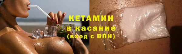 бутират Абдулино
