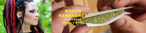 бутират Абдулино