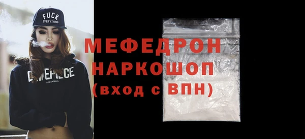 COCAINE Абинск