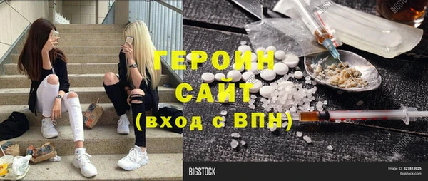бутират Абдулино