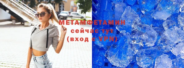 бутират Абдулино