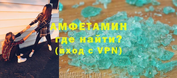 бутират Абдулино