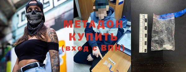 бутират Абдулино