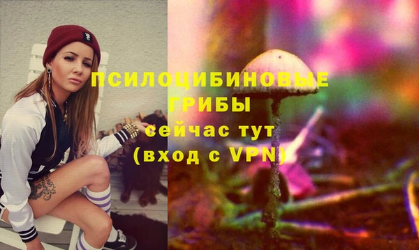 бутират Абдулино