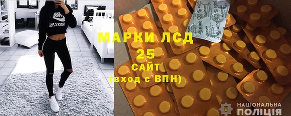 бутират Абдулино