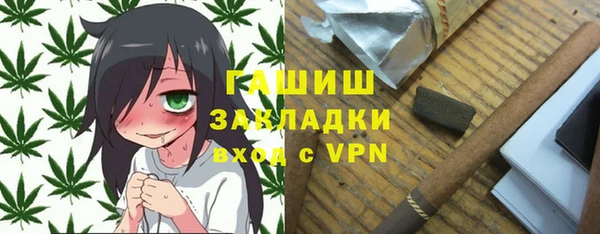 кокаин премиум Михайлов