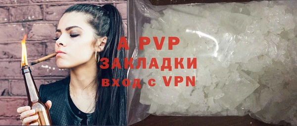 бутират Абдулино
