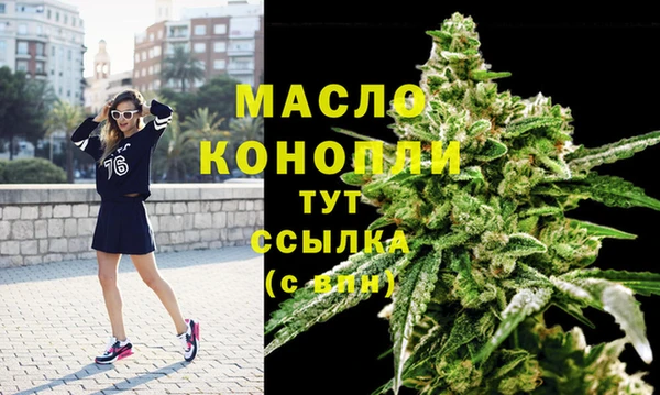 бутират Абдулино