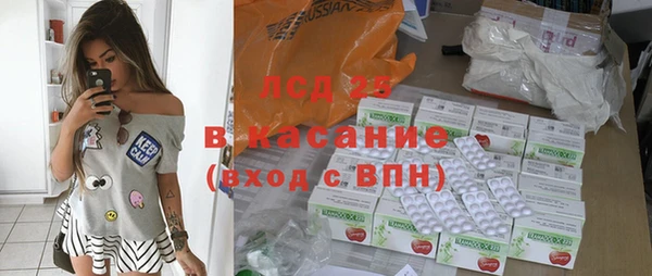 COCAINE Абинск