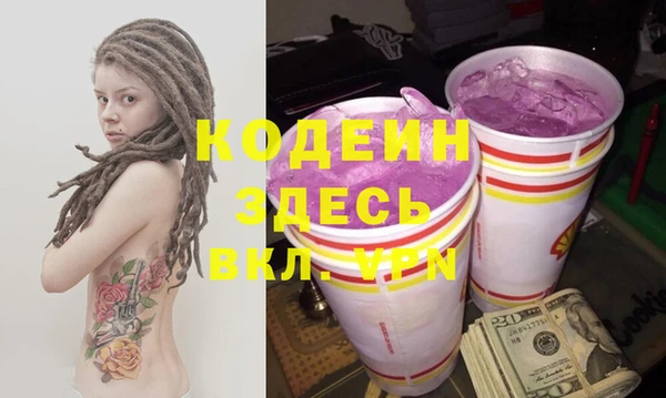 бутират Абдулино