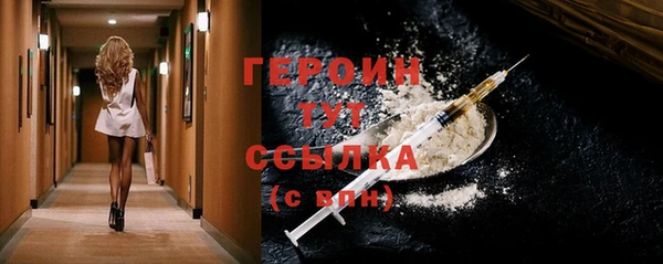 COCAINE Абинск