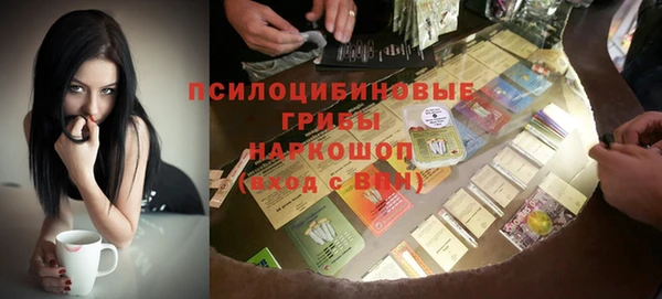 бутират Абдулино