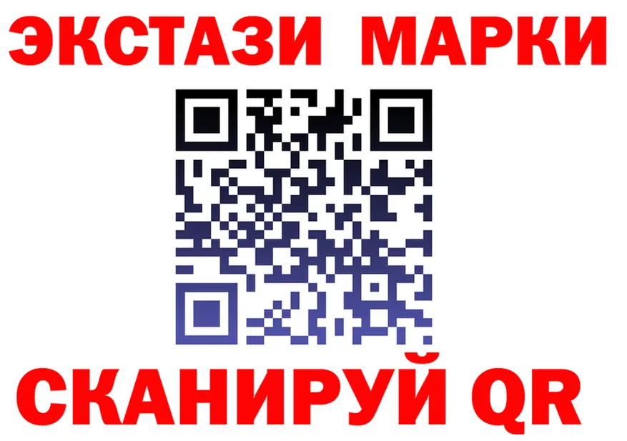 Экстази ешки как войти дарк нет kraken Новотитаровская