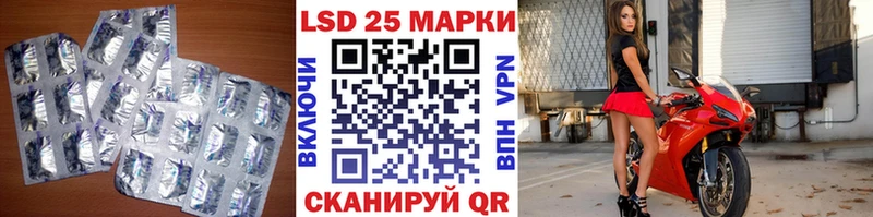 Лсд 25 экстази ecstasy  Новотитаровская 