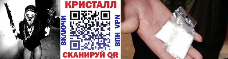 МЕТАМФЕТАМИН пудра  купить наркотик  Новотитаровская 