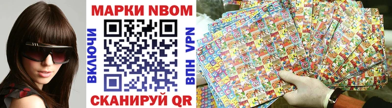 Наркотические марки 1500мкг  omg вход  Новотитаровская 