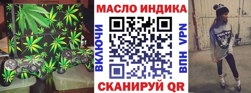 Дистиллят ТГК вейп  Новотитаровская 
