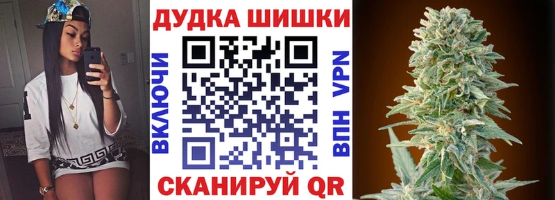 МАРИХУАНА AK-47  Новотитаровская 